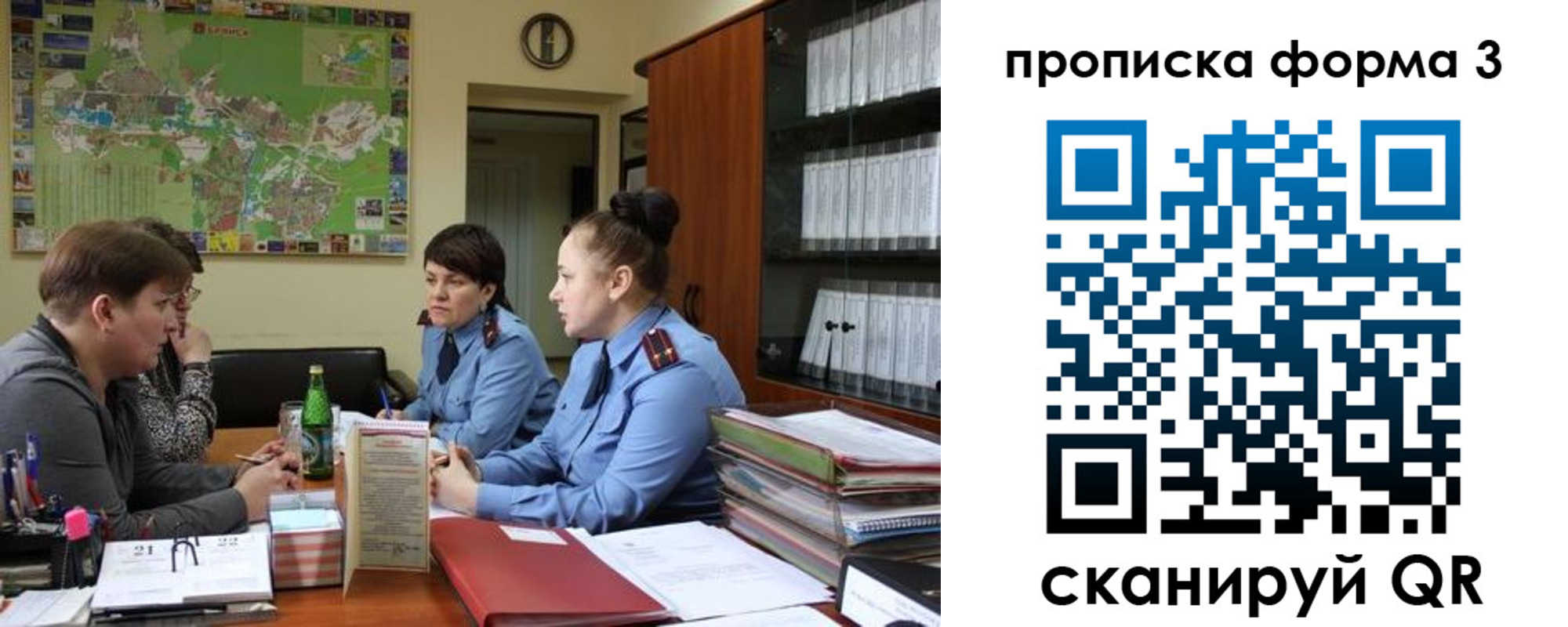 прописка паспорт в Няндоме