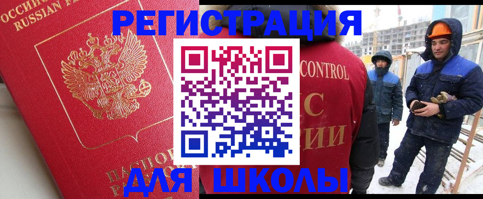 прописка от собственника в Няндоме